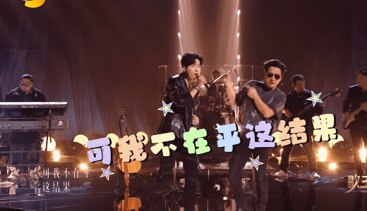 陈楚生 场内 投 票 高怎么啦
你去现场听4小时环绕高音看会不会疲惫
陪看团更笑