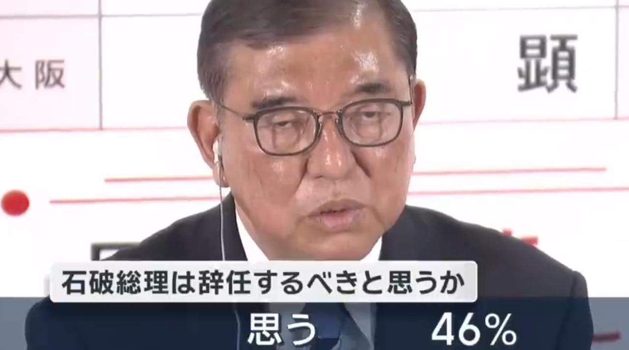 【第三次公开表态：日本首相石破茂再次拒绝辞职！原因为何？】

7月28日，日本首