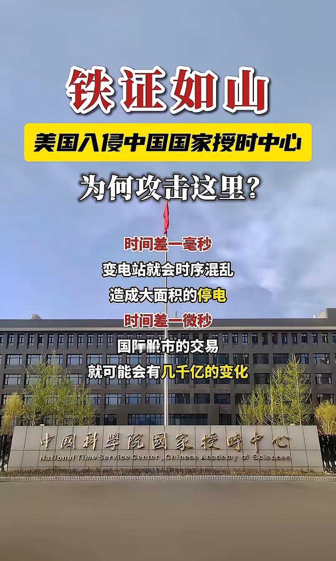 美国最近真是“戏精”上身。国内游行示威乱成一锅粥，民众诉求得不到解决，社会矛盾激