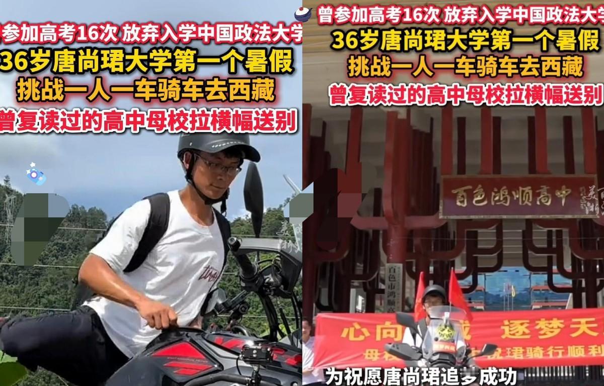 15年复读，只为清华

36岁，他第一次踏进大学宿舍

唐尚珺，广西人，2009