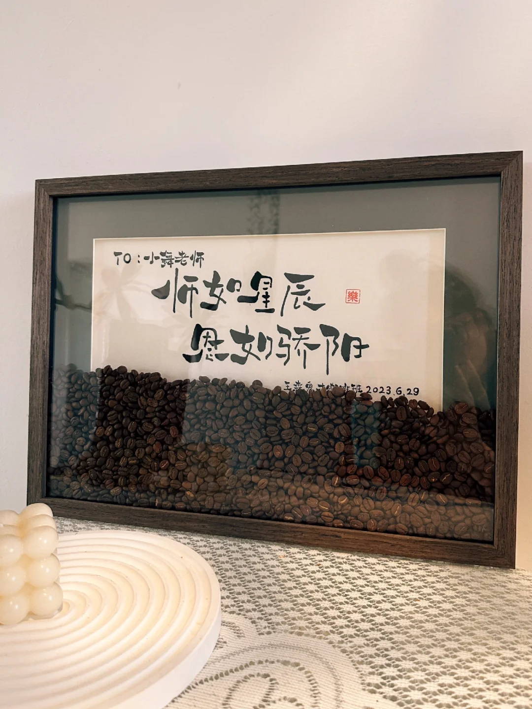 送给咖啡班的老师礼物🎁这也太合适啦