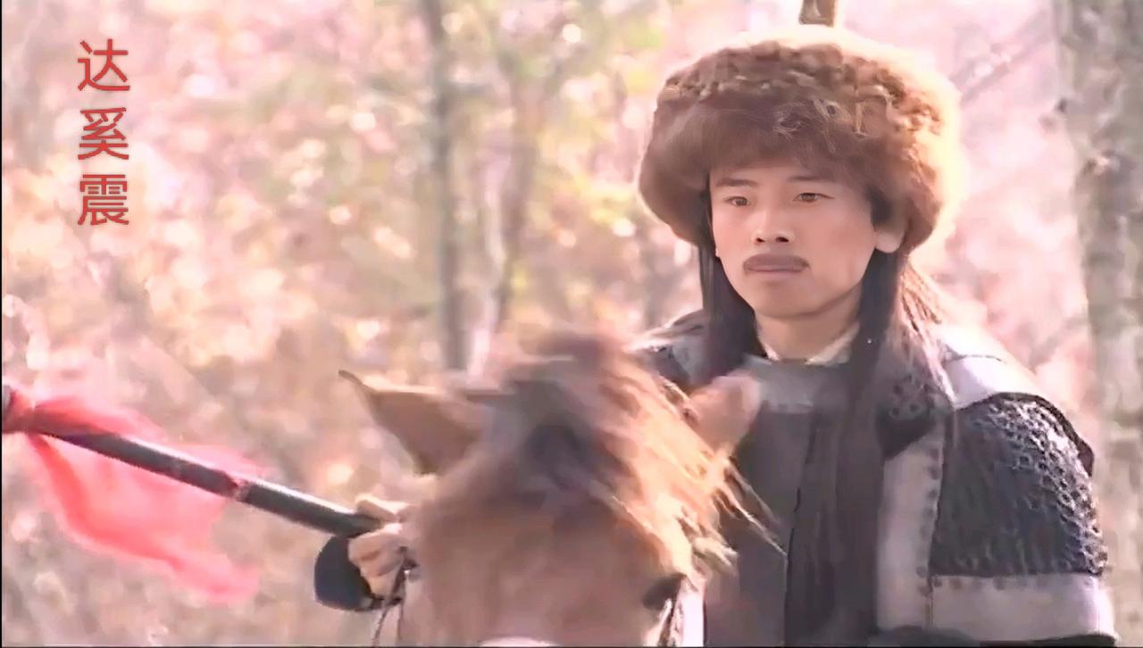 达奚震（？―约581年），字猛略，代郡的鲜卑族人，太傅、郑国公达奚武之子，南北朝