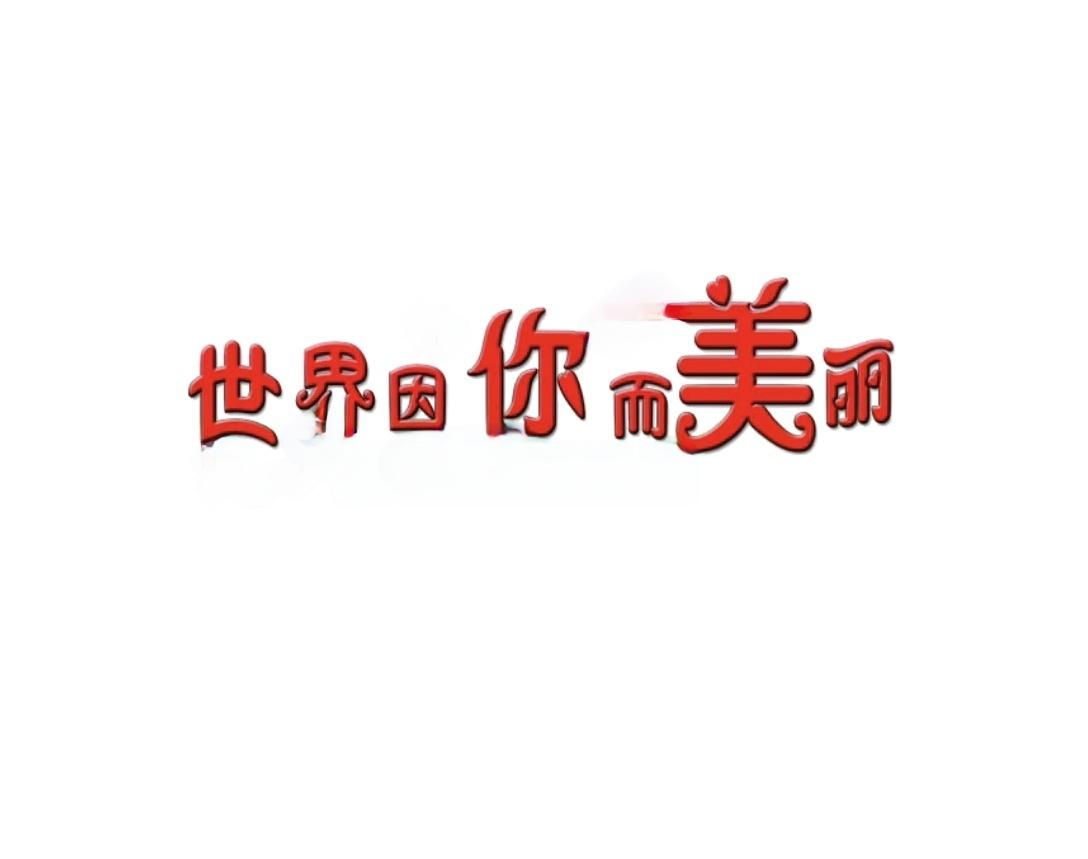大家都知道今天是5月10日母亲节，但你知道母亲节是怎么来的吗？古代的传统母亲节起