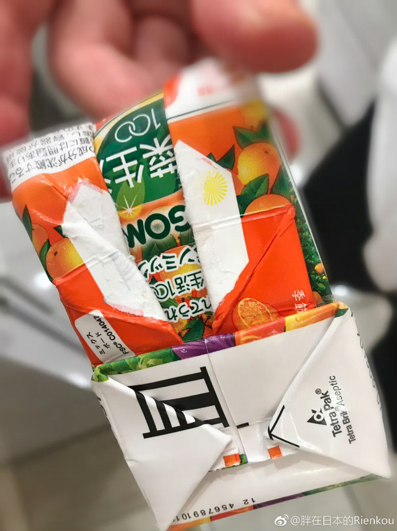 【搬运】2018年10月08日lunch time中午跟老大一起进午休的一起出去