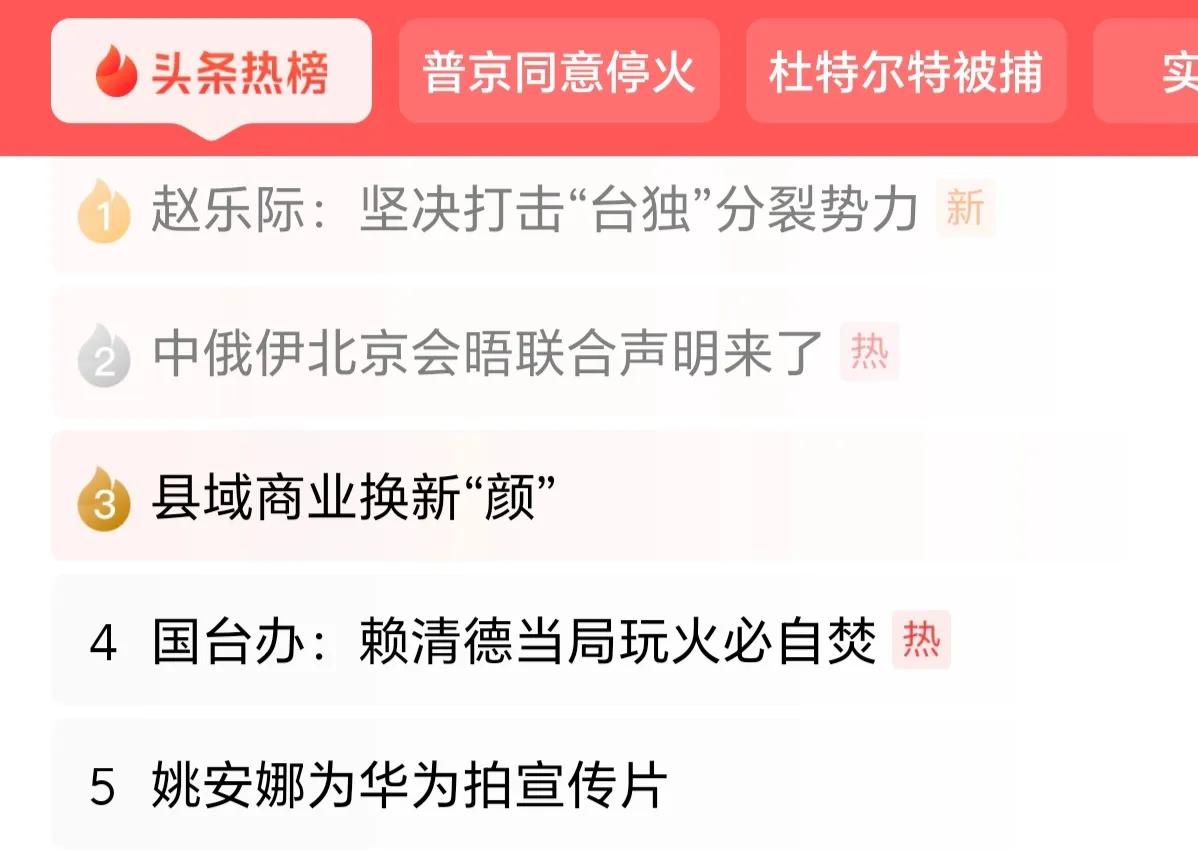 “两岸统一”这一原则的道理是妇孺皆知的，其正确性、对台湾的意义和益处，也都是毋庸