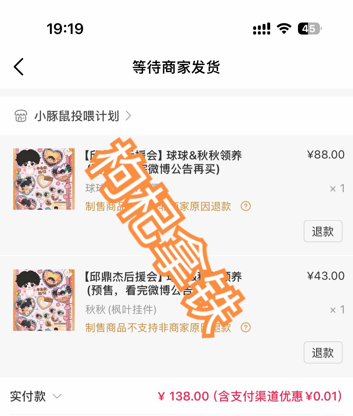 买到了吗买到了吗？ 