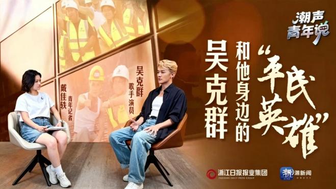 做善事，反被猜忌？

提起吴克群，老一辈人最先想起那首《为你写诗》，可最近两年他