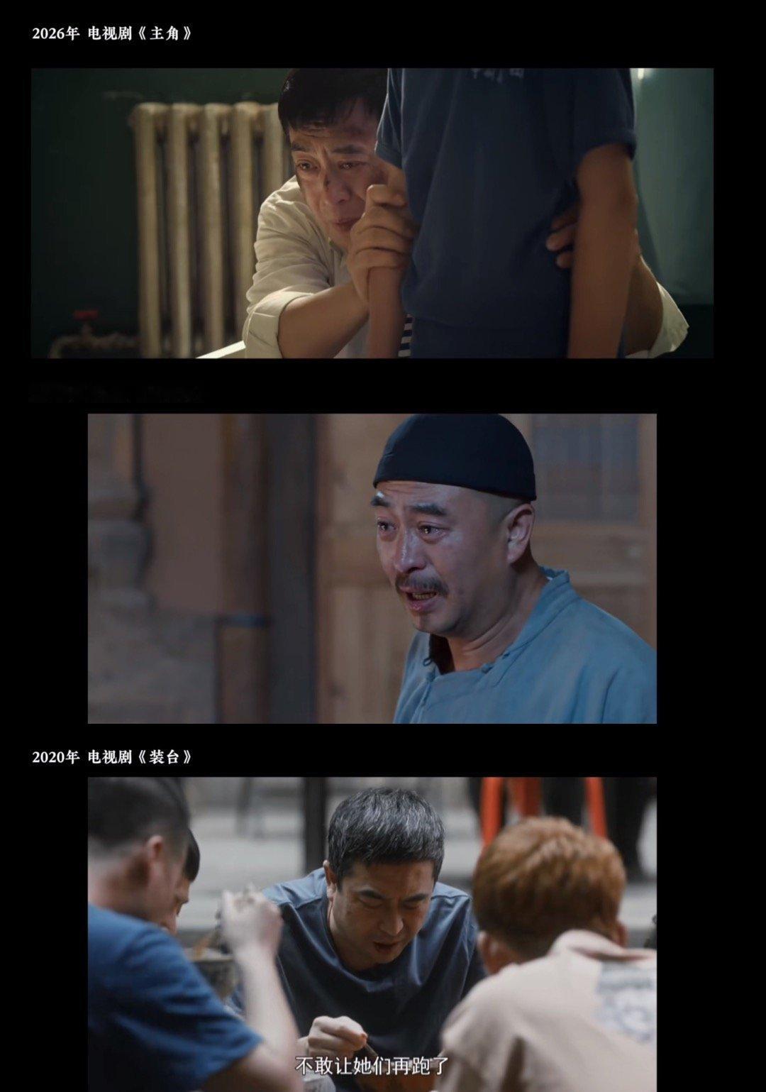 主角名场面是张嘉益改出来的十三邀张嘉益 字字走心谈表演，细节见功底，治愈当下浮躁