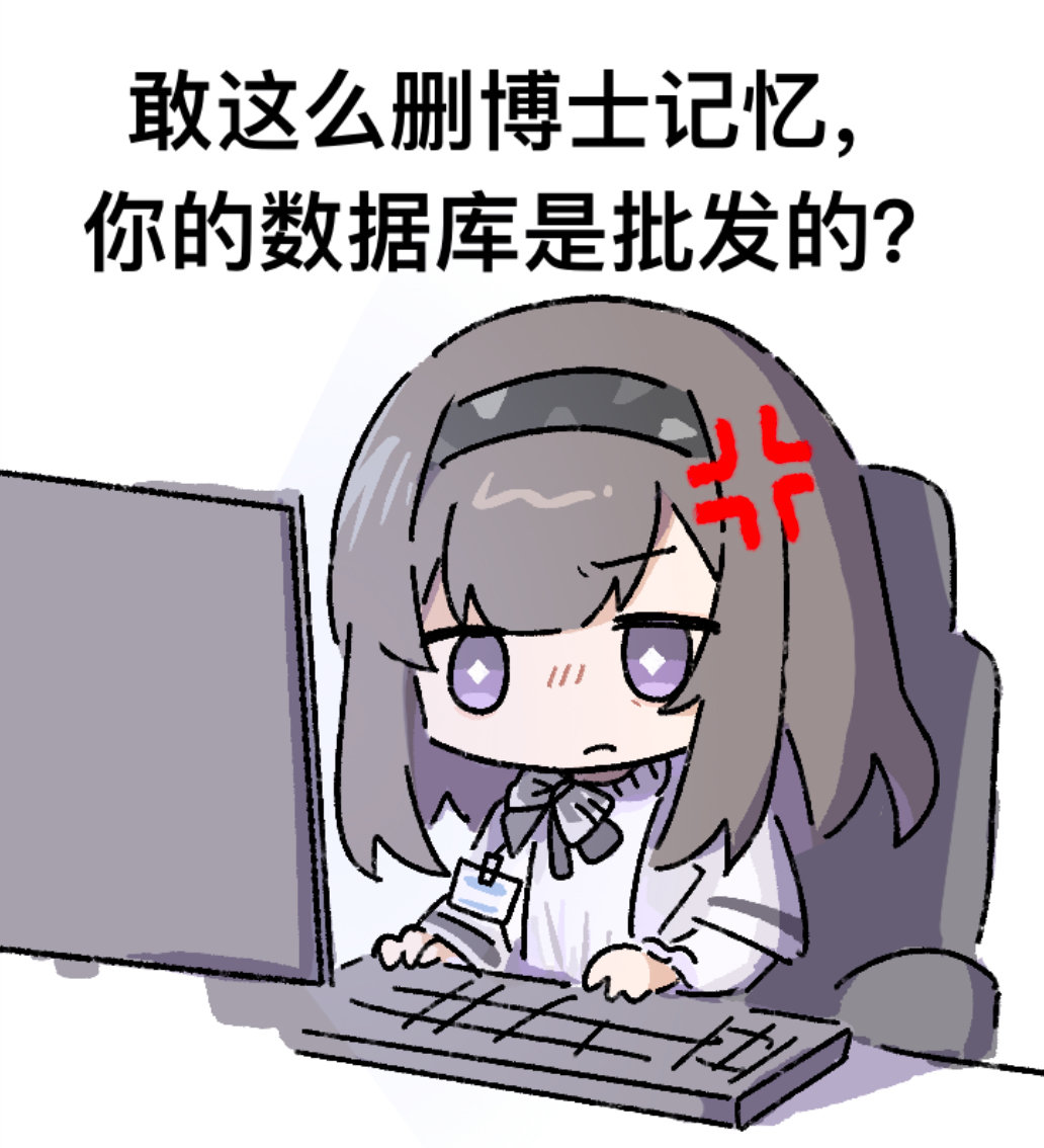 正在冲出冥界#明日方舟##夏日畅想季##我的夏日大赏# ​​​