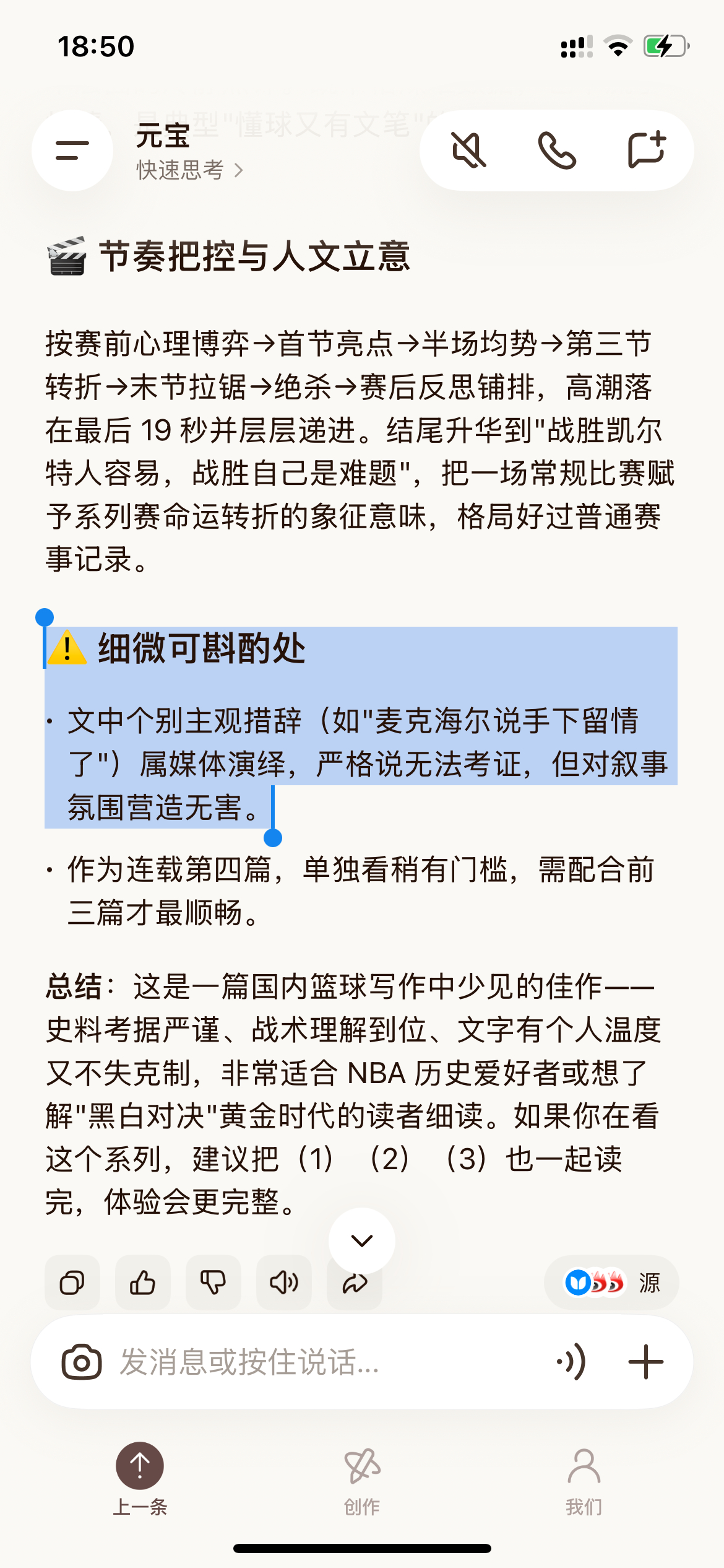 就凭你在中文互联网内搜索的那点知识也配和我装逼？ 