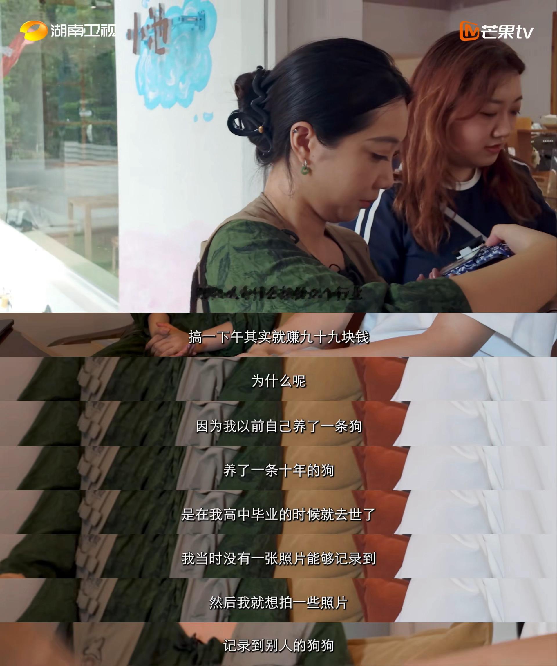 广东女生长沙做宠物摄影弥补爱犬遗憾人和毛孩子的缘分有限，幸好有相机，可以把短暂的