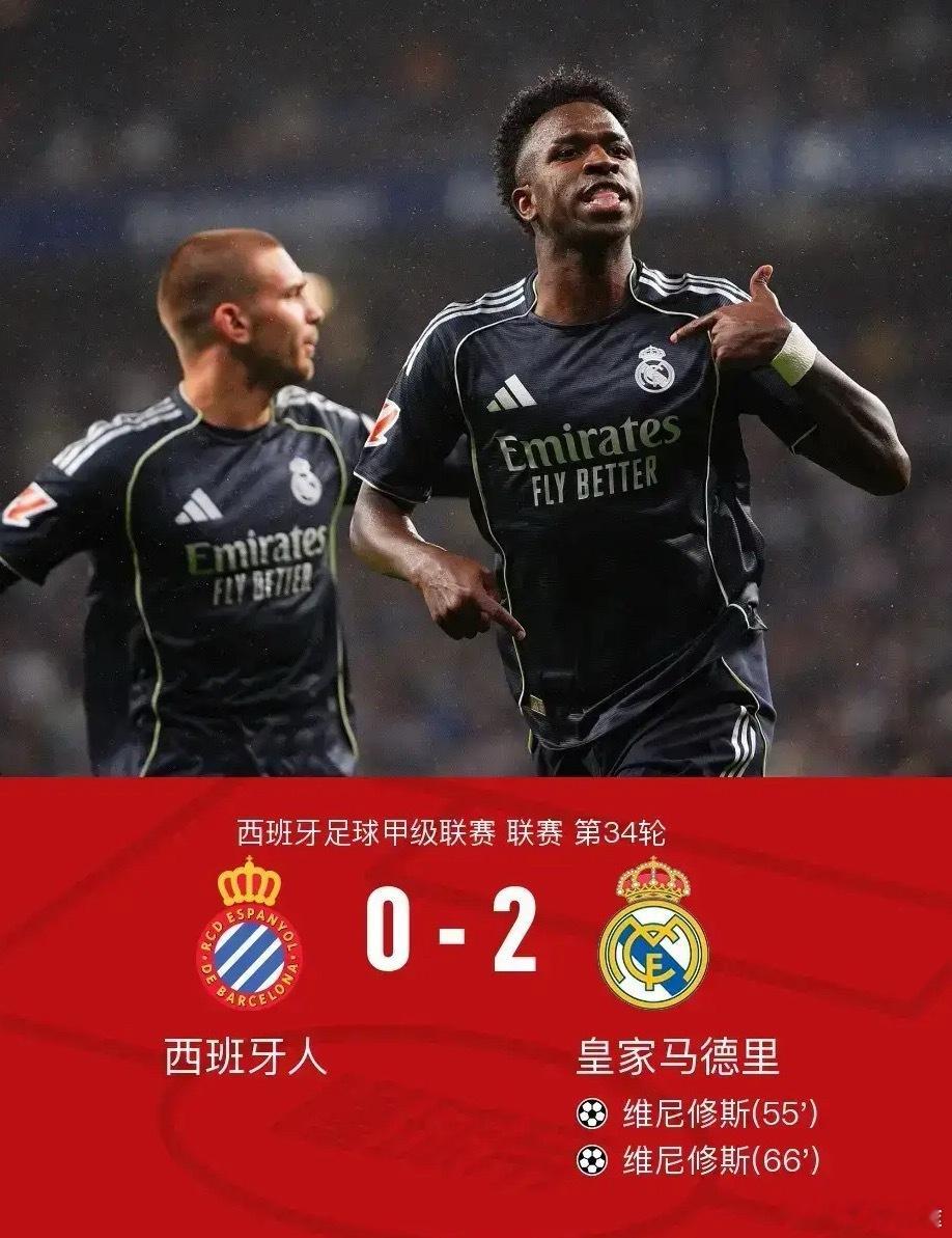 足球 北京时间5月4日西班牙足球甲级联赛第34轮，西班牙人主场对阵皇家马德里。上