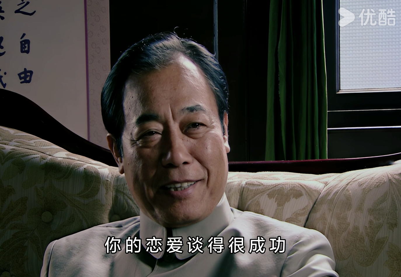 如果你的朋友总是来和你谈论她的对象，你可以说： 