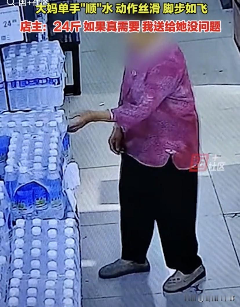 太丢人了！湖北孝感，一位大妈进入超市，趁着老板不注意直接偷走24斤的瓶装水，前一