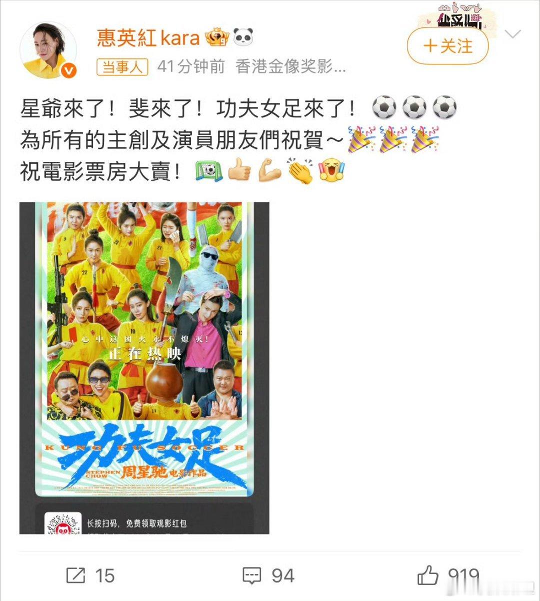 张小斐美的我鼻子一直流红色颜料张小斐感谢惠英红包场功夫女足谁能不爱姐姐们双向奔赴