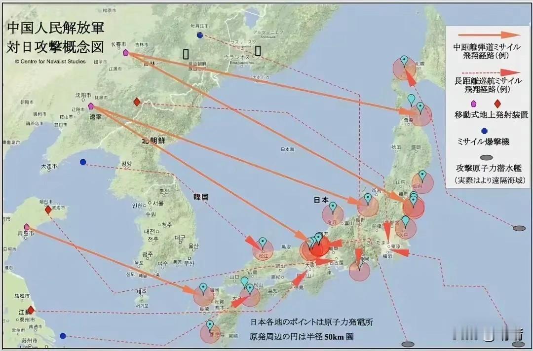 霸气！！！
昨日（21日）下午！
东方大国驻日大使馆在社交媒体平台X（原推特）上