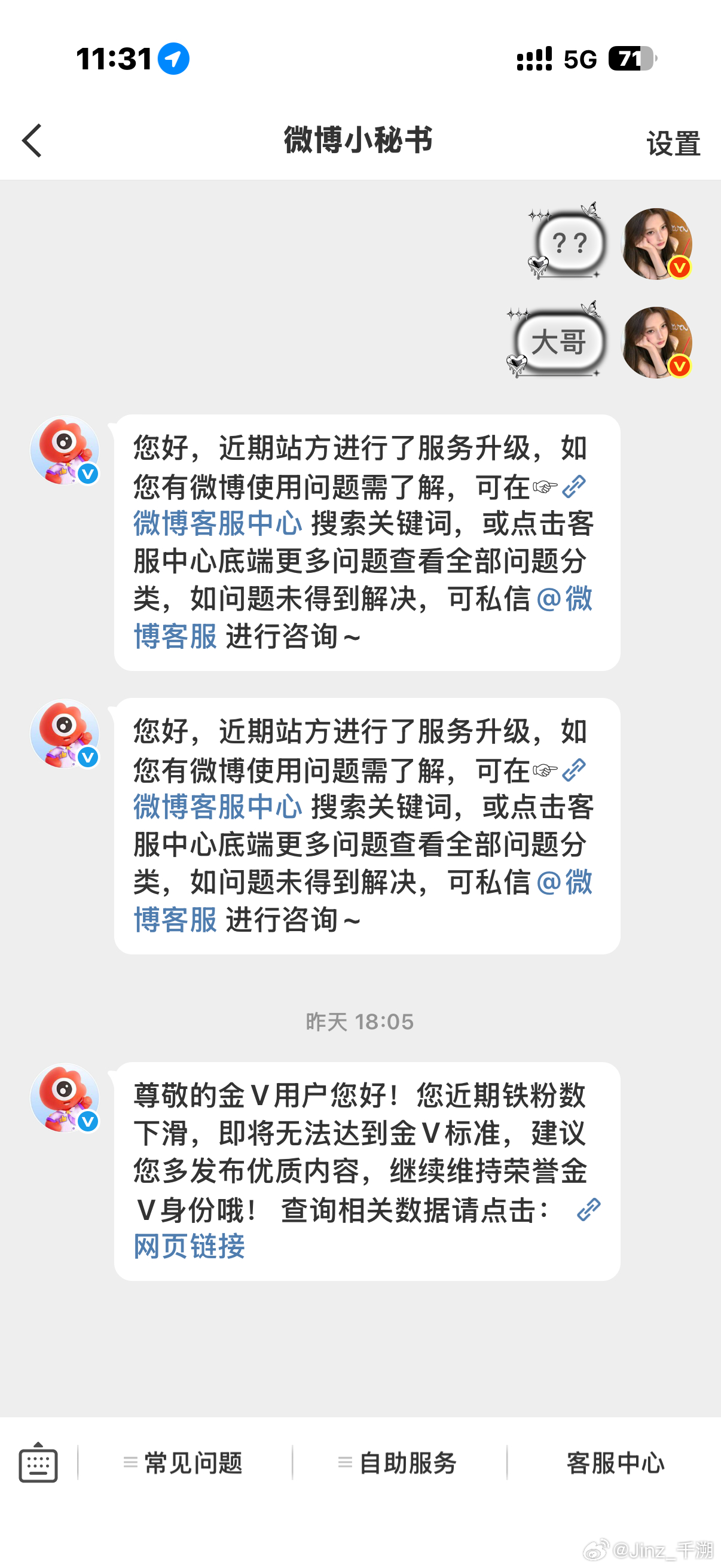 闹？。 