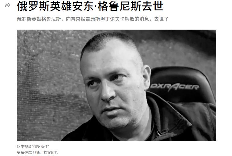 已击毙！乌克兰官宣重大战果。

9月16日据新华社消息，乌克兰无人系统部队司令布