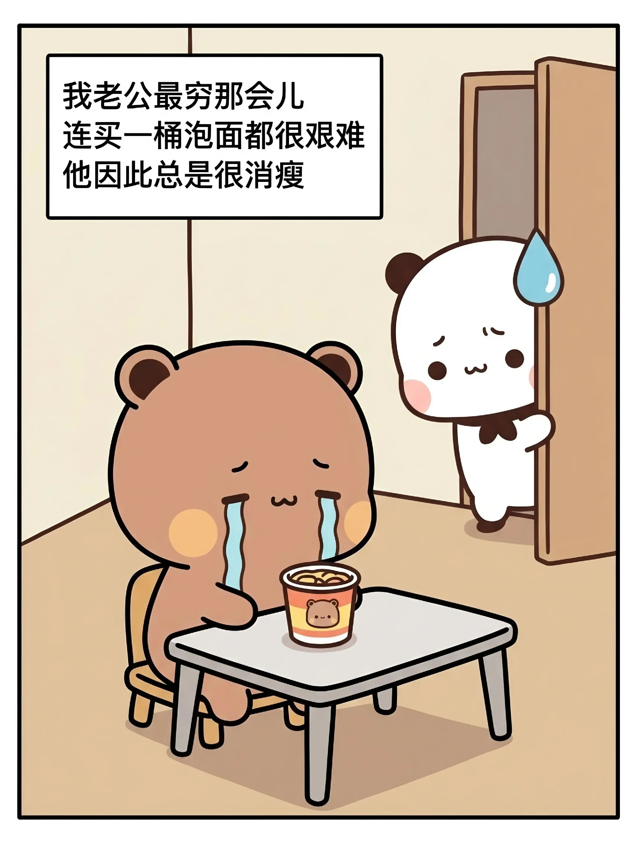 “贤妻扶我青云志，我还贤妻万两金”。