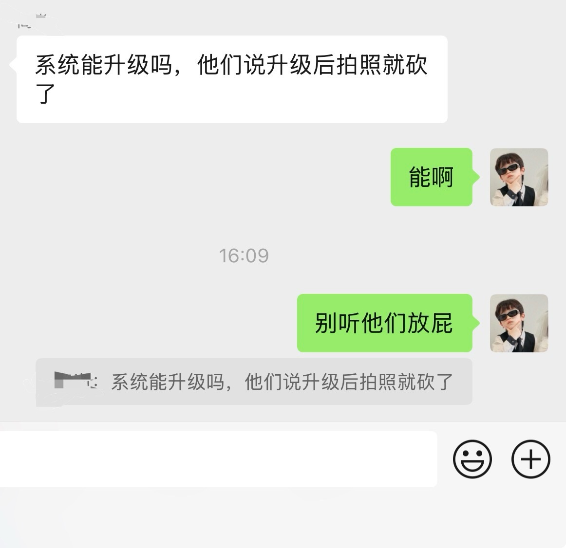 究竟是谁一直在传安卓超大杯升级会砍拍照真想给他个大脖溜子[怒] ​​​