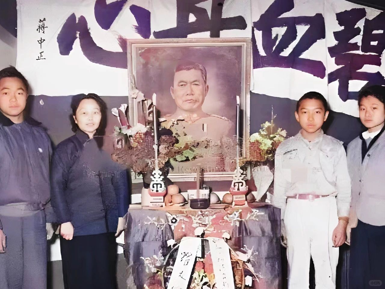 上将的灵堂｜1949年