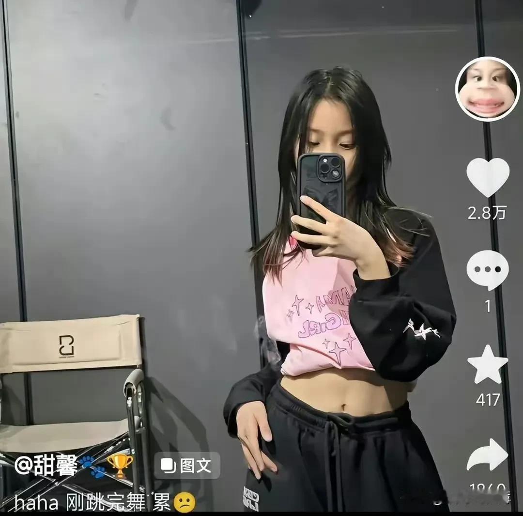 11岁甜馨开秀马甲线，跟随李小璐跳舞肌肉线条明显。

刚刚，甜馨分享了一张最新照