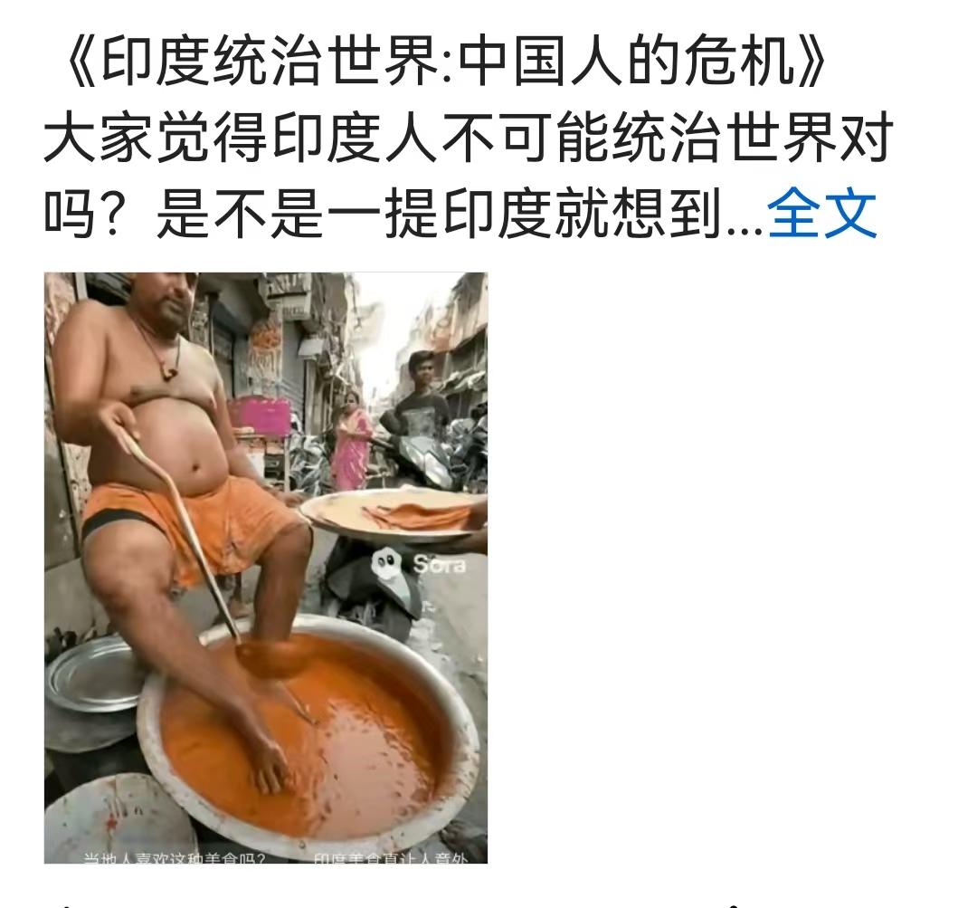 按照丛林法则原理，印度迟早会再次被现在的“西方”盯上。
    丛林法则需要的条