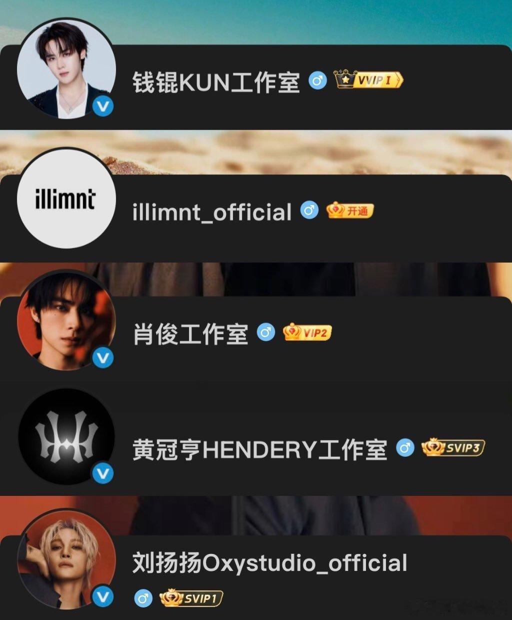 所有成员都拥有了个人工作室的WayV ​​​