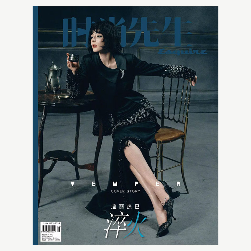 新刊上架｜迪丽热巴 时装女士 2026年10期 迪丽热巴ABC封面+随刊赠送小卡