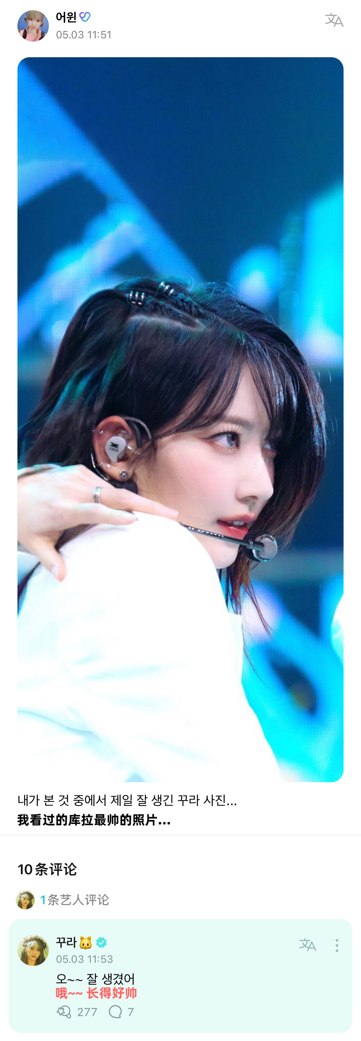 #宮脇咲良[超话]# 樱嘤认证：长得真帅！ ​​​