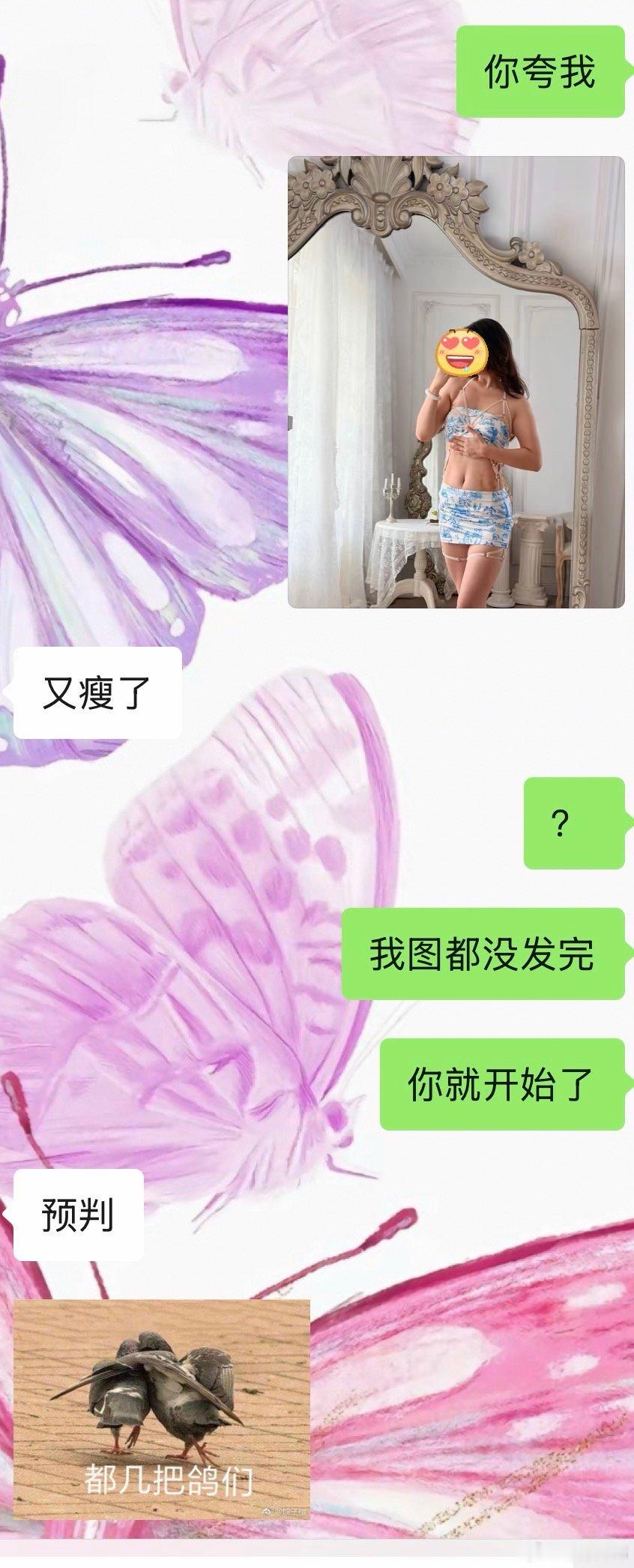 爹咪还是爱我 