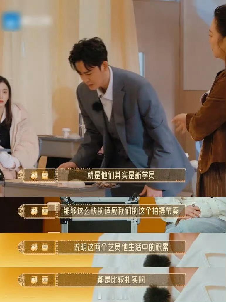 李欣泽0秒入戏李欣泽《无限超越班3》0秒入戏，扇自己耳光秒落泪，细节全是戏，郝蕾