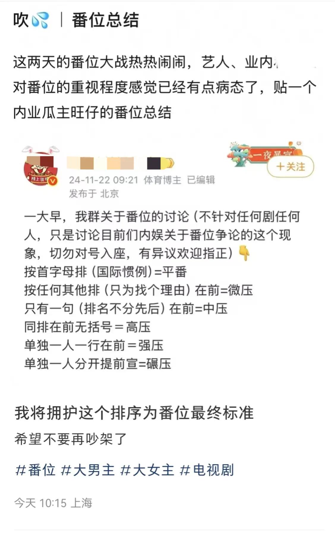 哈哈哈😁，今天真是太爽了！想过爽，没想到这么爽！！！
裤👖手握两部顶流的巨男