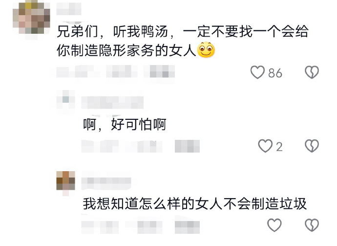 这就不得不提拆快递的隐形家务了 