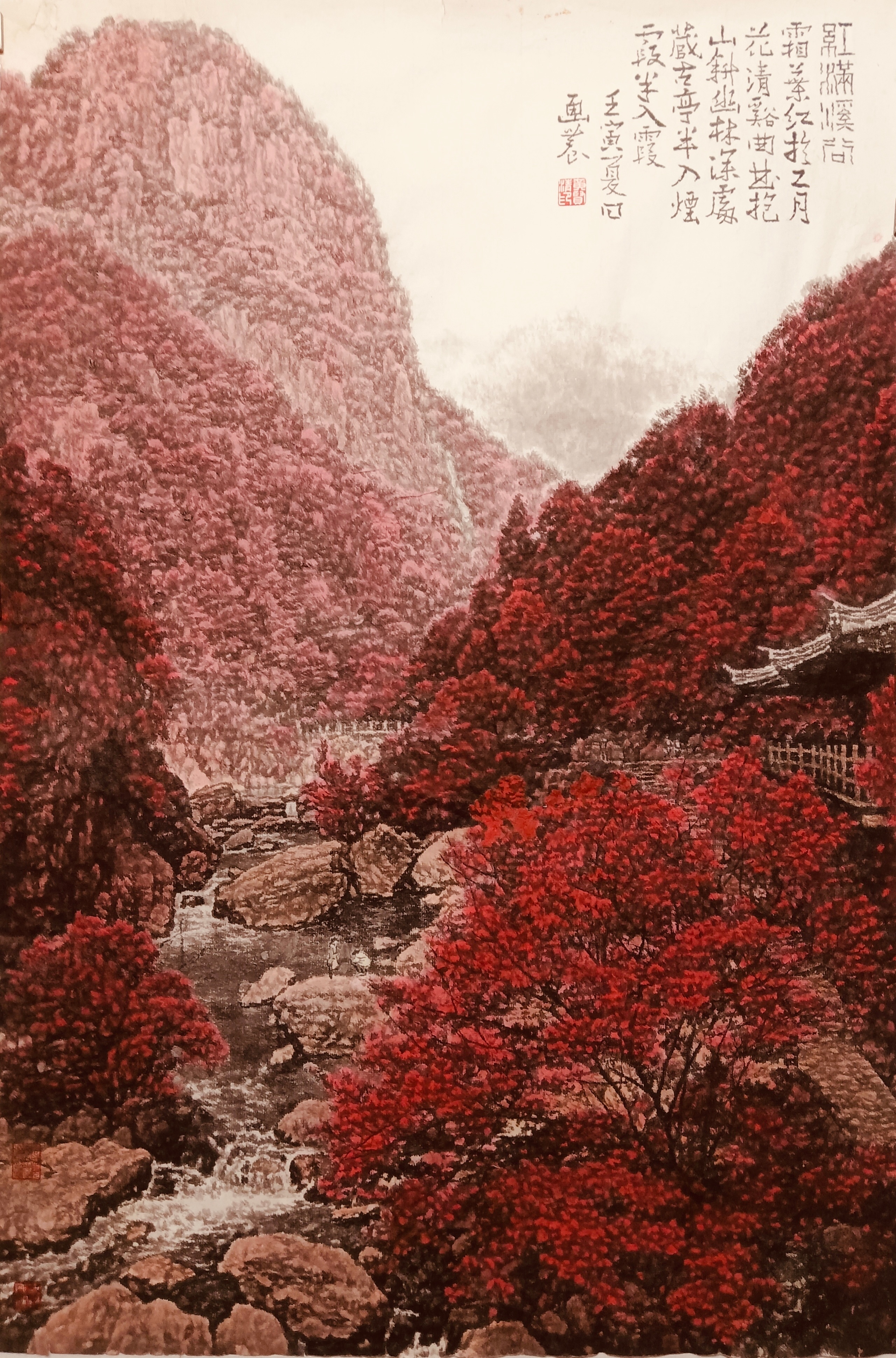 “ 《红满溪谷》 … ”丨印象积墨法作品 · 黄贤清（笔名画农） ​​​