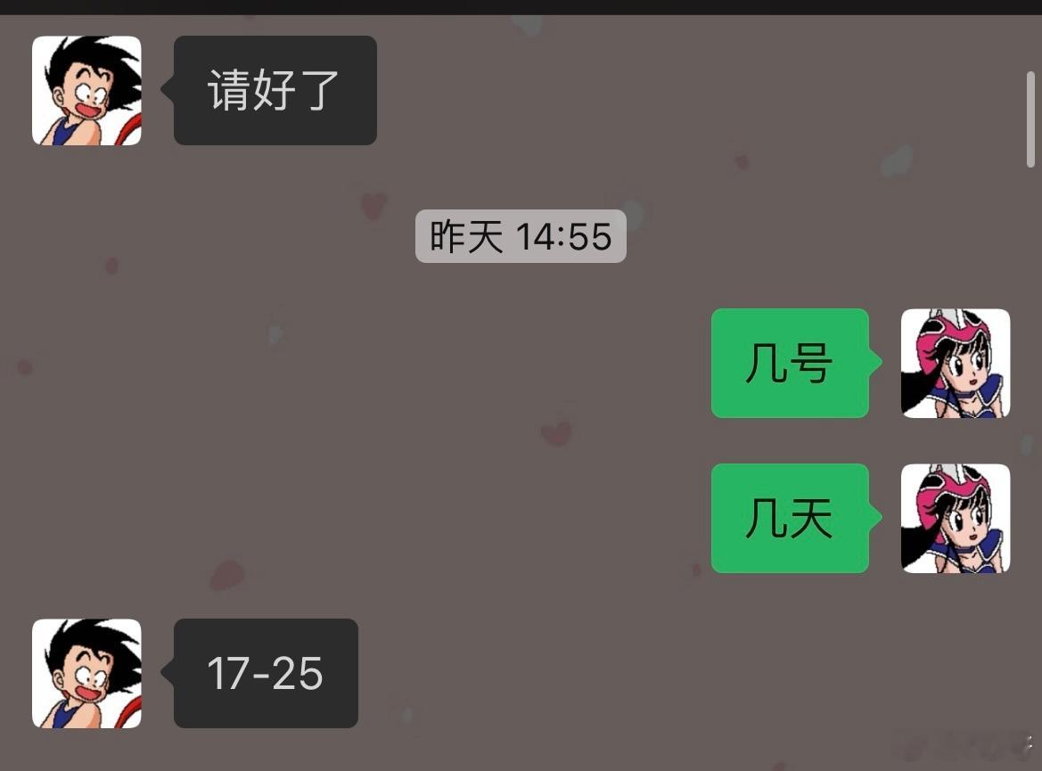 生活也算是有了盼头张泽请好假了[鼓掌][鼓掌][鼓掌]开心开心 ​​​