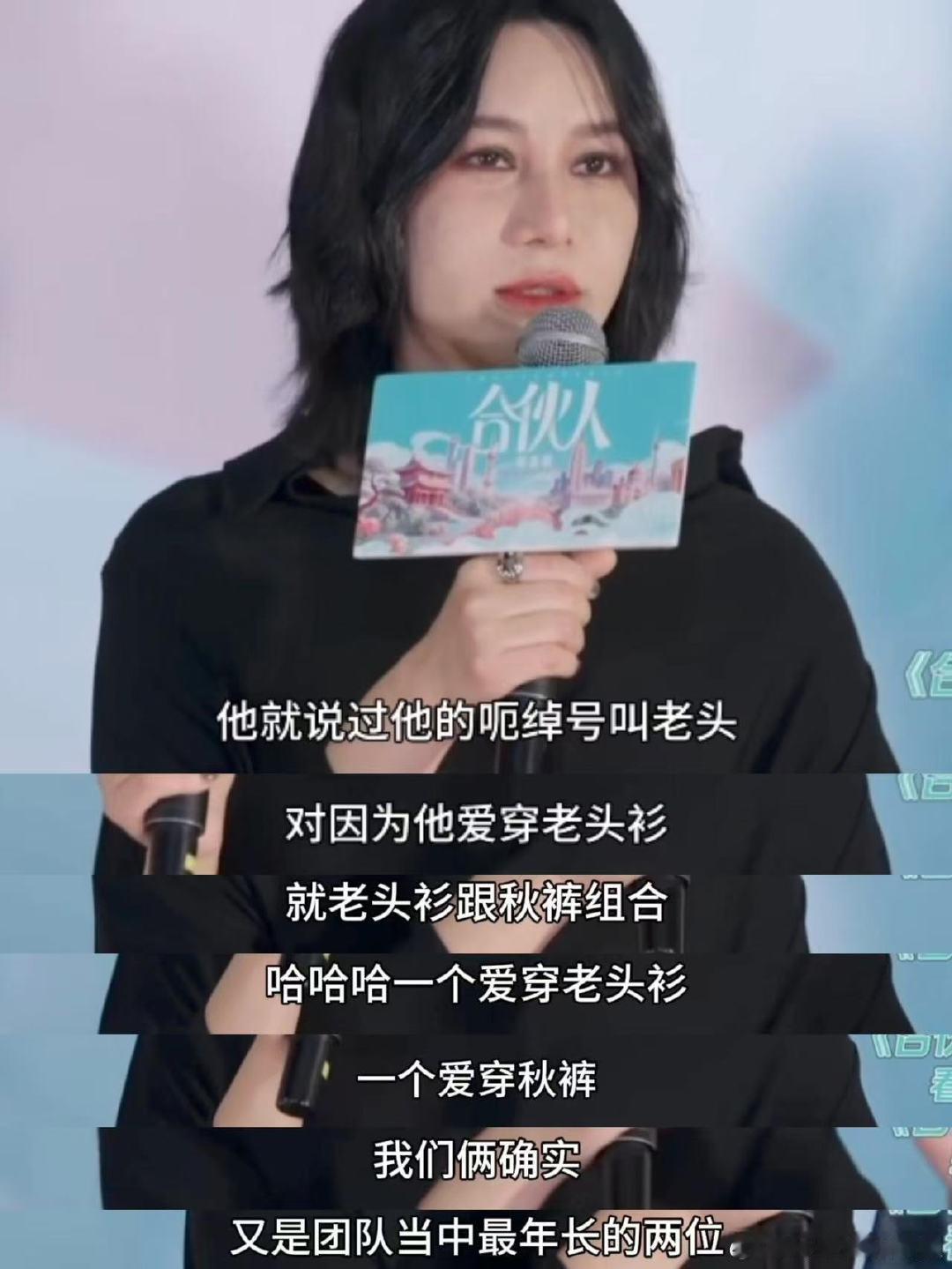 尚雯婕李佳琦录完综艺要走回杭州谁能想到高人气竟是赛场劣势，二人外形和声线都极具特