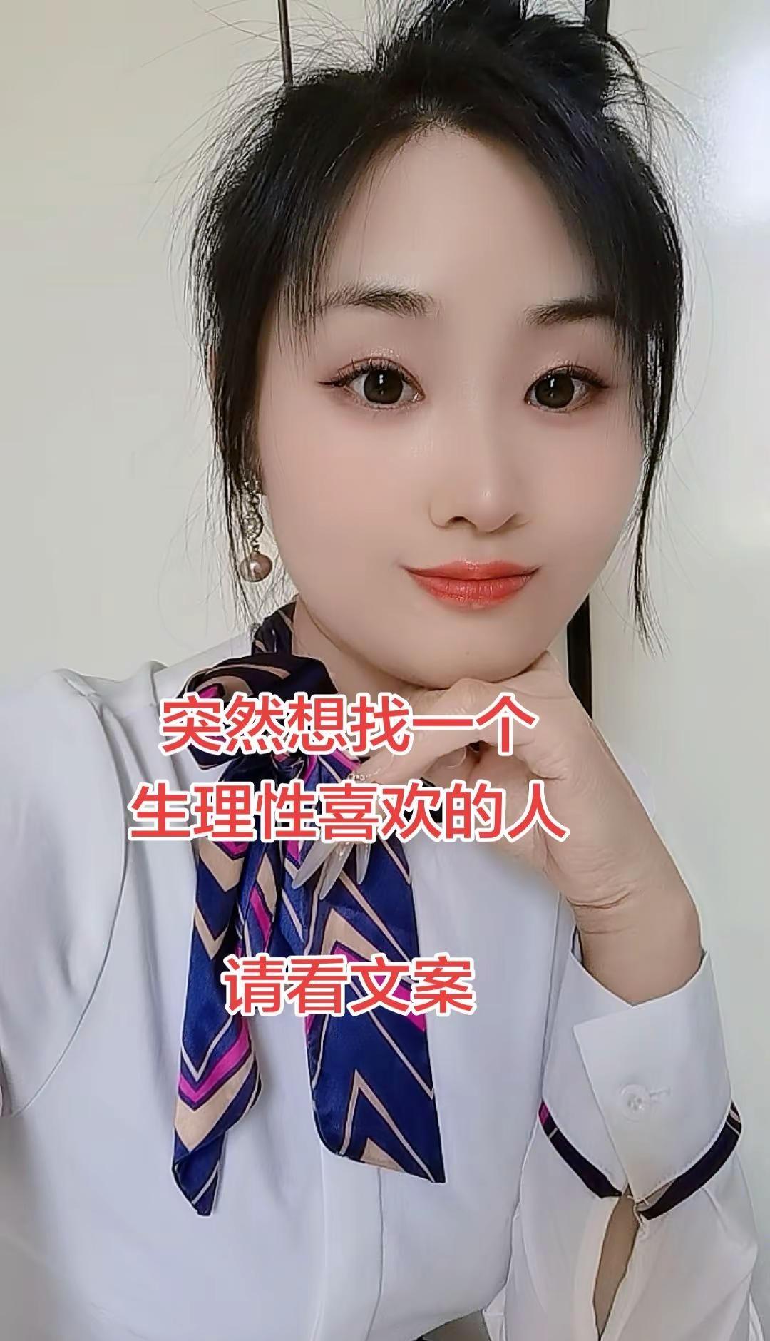 听我一句劝，这辈子一定要和让你生理性心动的人，谈一场恋爱。那种感觉，真的会让你觉