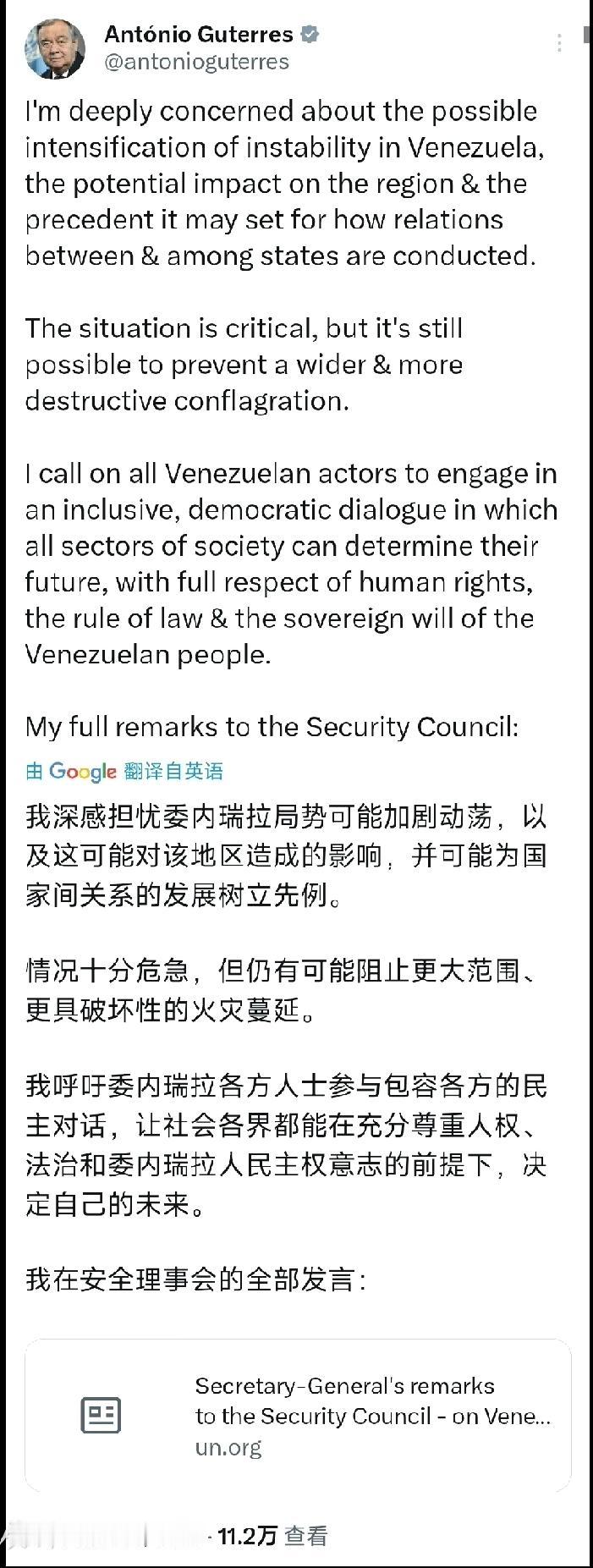 个人观点：秘书长“劝降书”
     请看报道，北京时间1月6日，联合国秘书长古