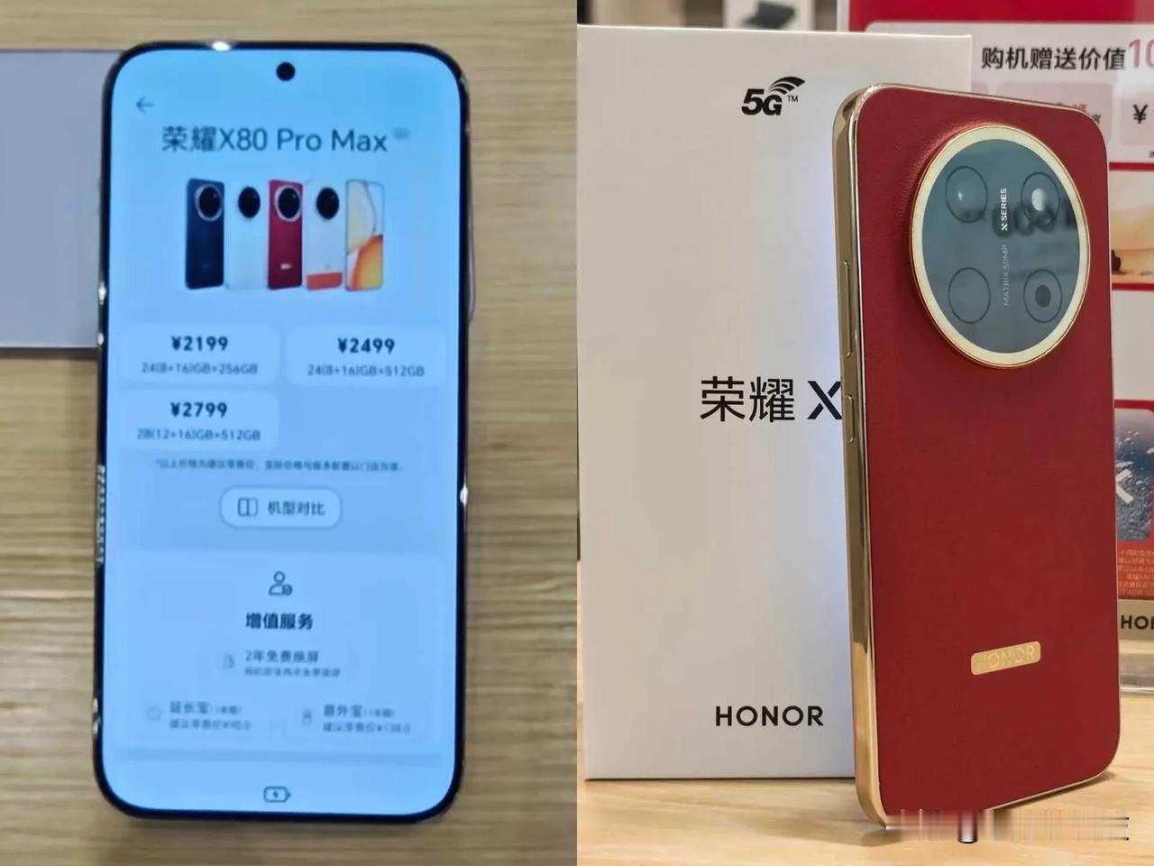 万万没想到，大家都被荣耀给骗了，涨价只是障眼法

大家都被荣耀给骗了，荣耀X80