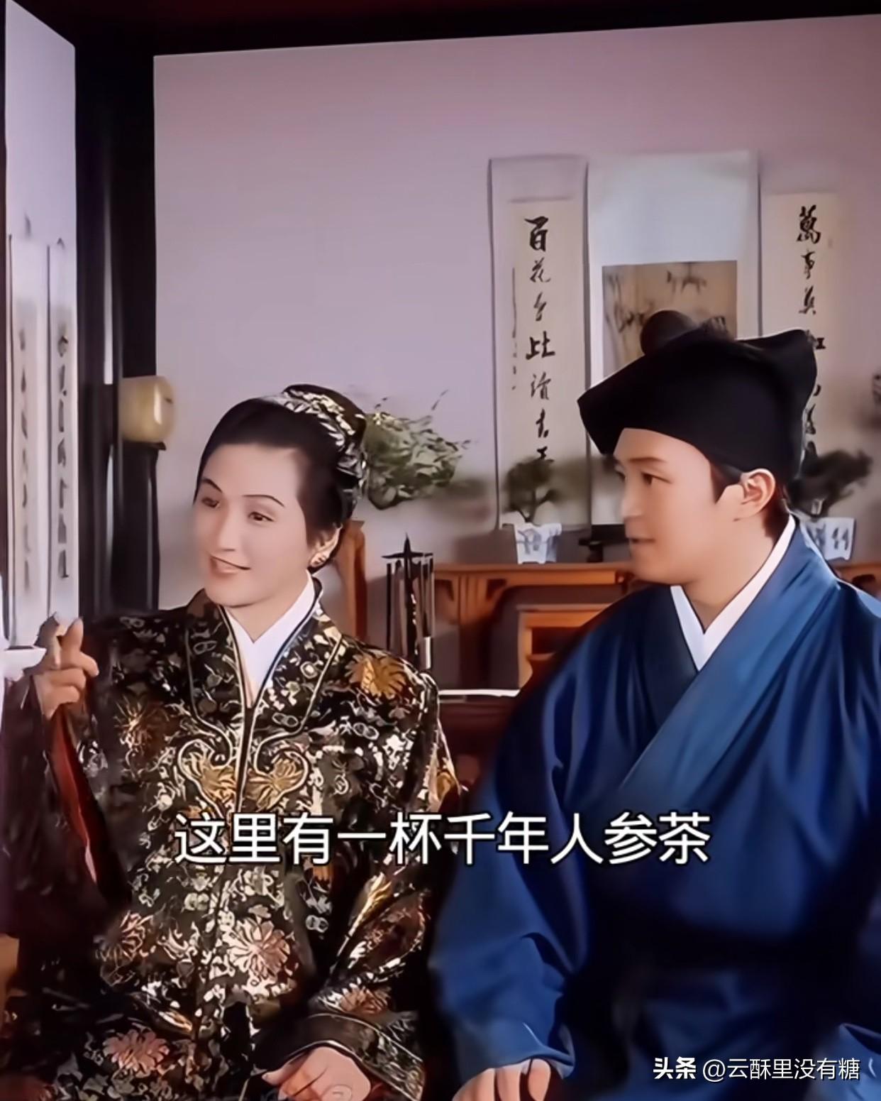 华夫人端着架子，似笑非笑地逼问：“才子唐伯虎啊？”

唐伯虎（9527）面不改色