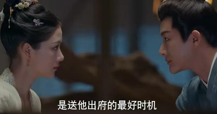 《锦绣安宁》第15集预告
罗慎远想趁着府里人多的时候，把自己的师兄给送出府，罗宜