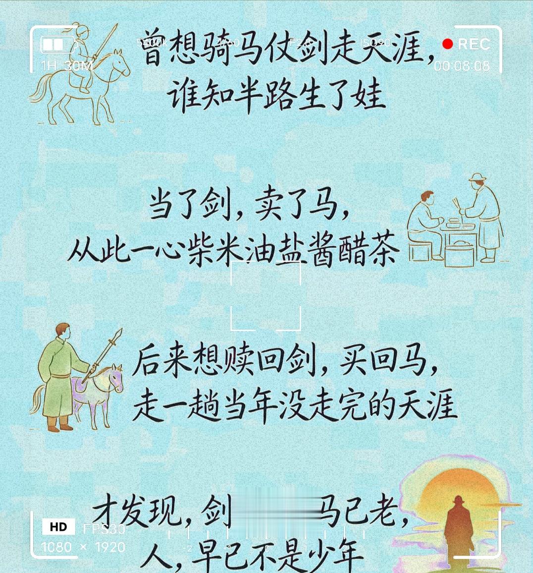 生活很累但要继续微笑面对