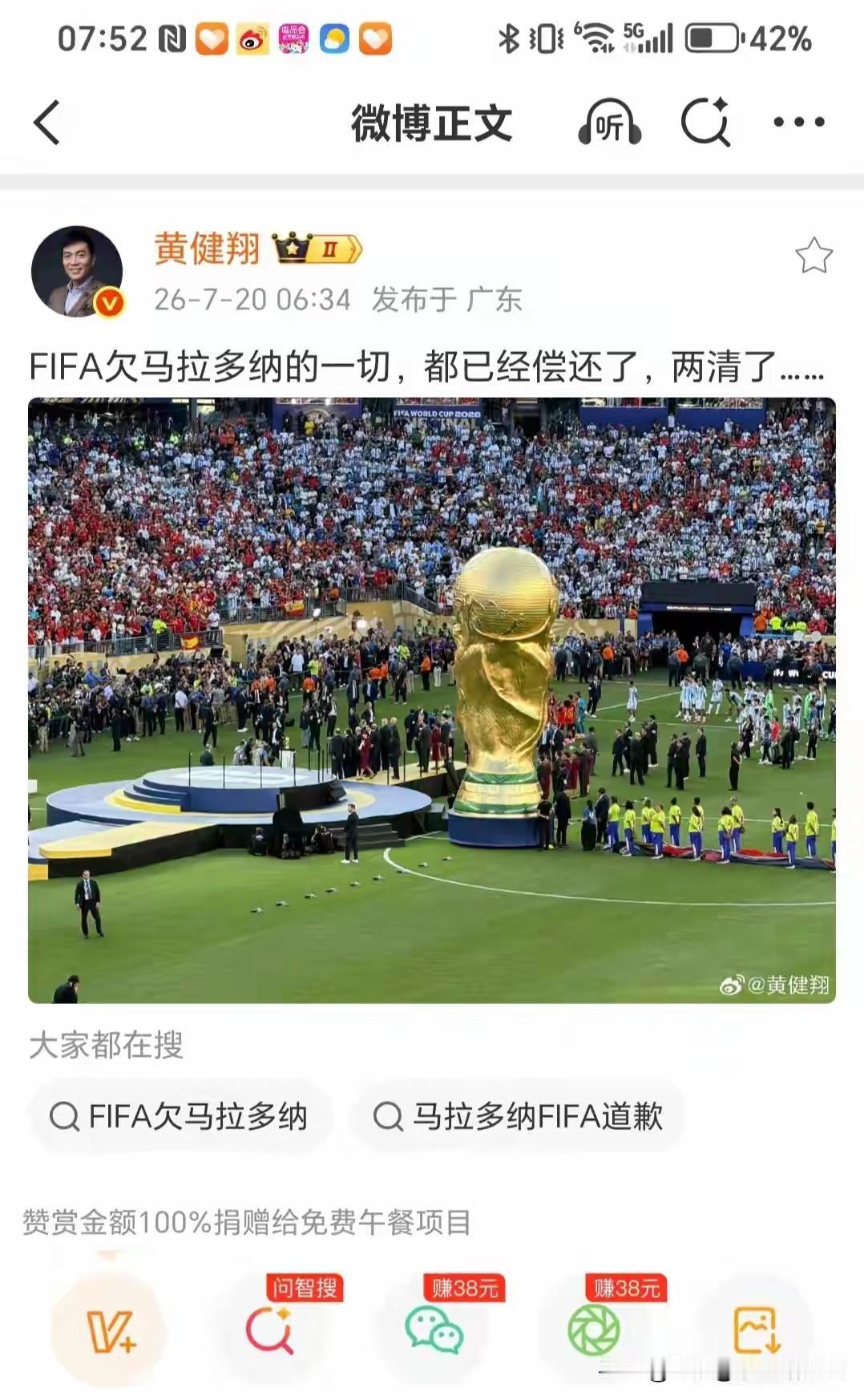 梅西为阿根廷攒了一辈子的好口碑，今天彻底被队内两个人的鲁莽举动消耗殆尽。

恩佐