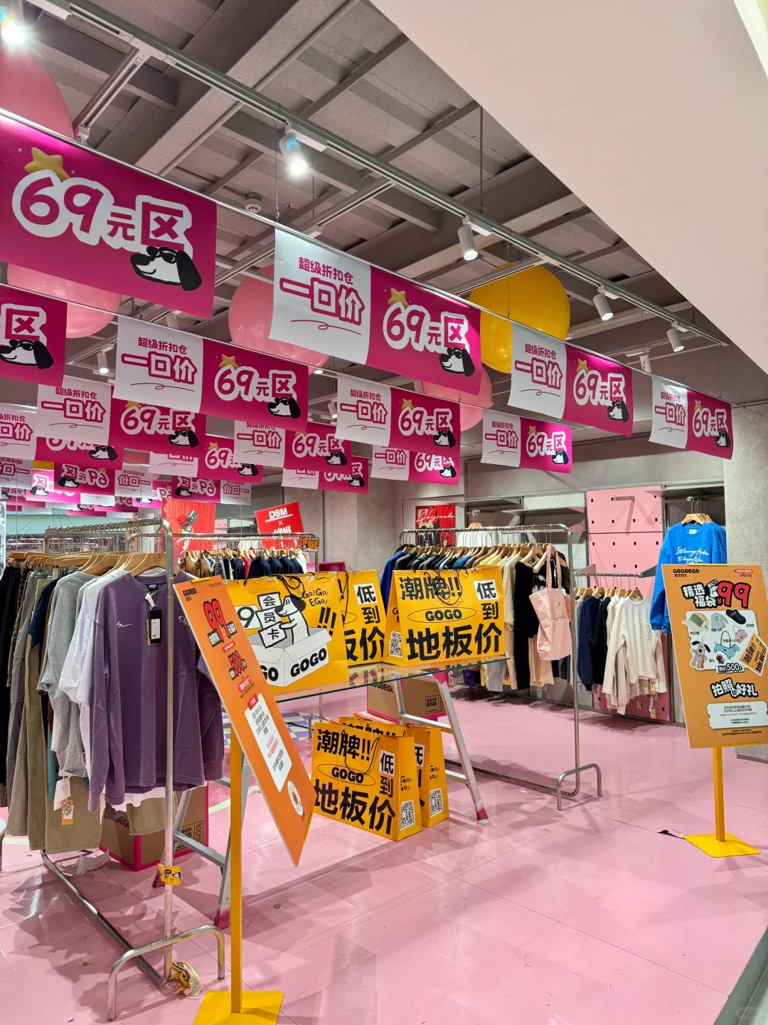 成都线下版1688！！没人能空手走出来吧。。。