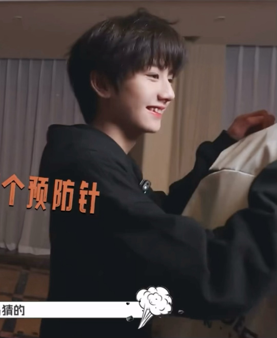 我有一个妹妹东 ​​​