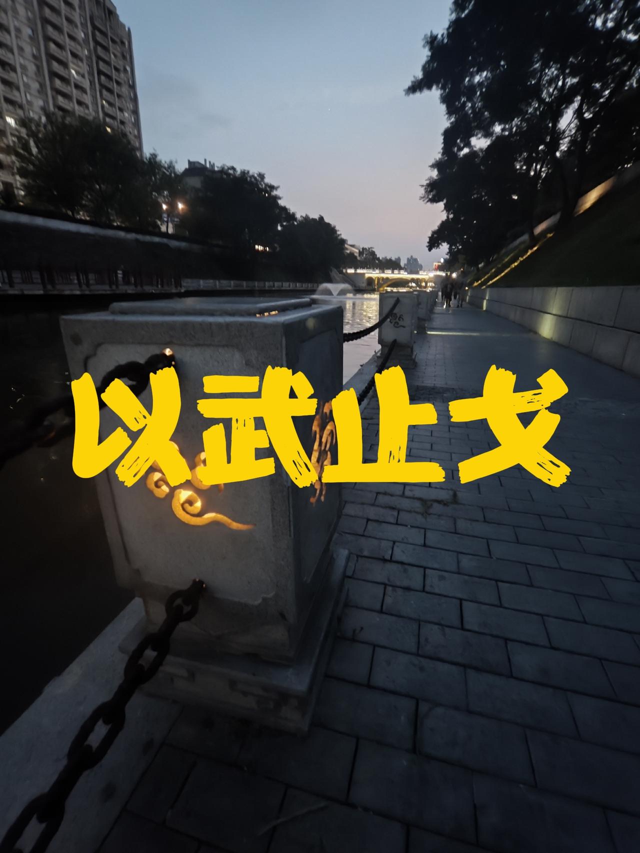 中国：多少军力算强？多少武器是够？
外网一直追问：中国军事多少是够？
美国焦虑：