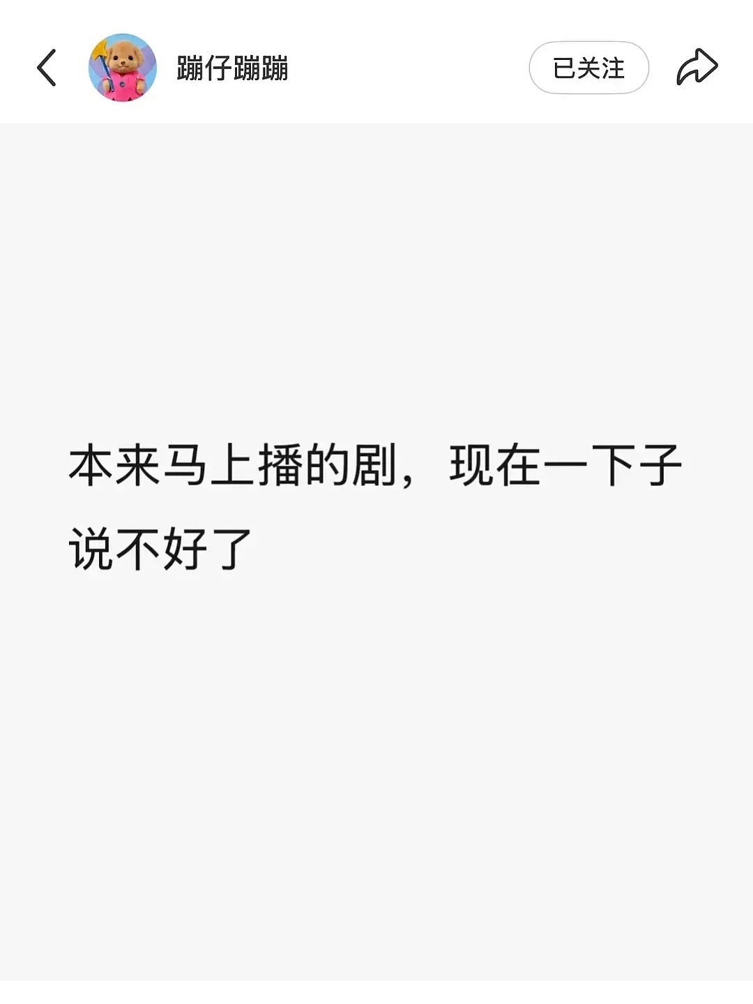 还没过审签字哪儿来的马上播 ​​​