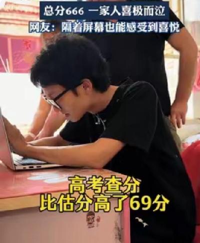 万万没想到！内蒙古赤峰，刚高考完的理科男生一查分直接愣住。6月23日，查分通道刚