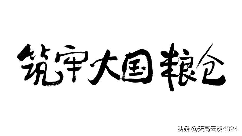 推进祖国统一大业 推进祖国统一大业，是全体中华儿女的共同心愿和神圣职责。从古至今